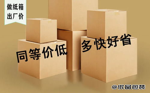 电子产品包装纸盒 一站式包装定制 提供包装方案