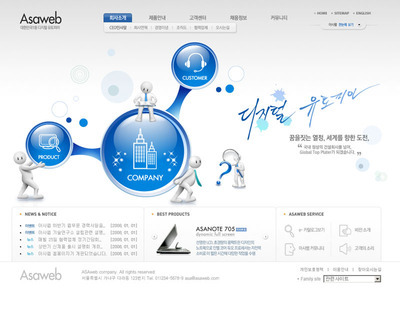 韩国产品元素网页设计PSD源文件 - 爱图网设计图片素材下载